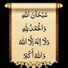 fujjuhafsa